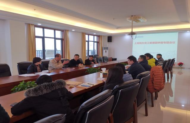 我校开展青年教师科研工作专题培...