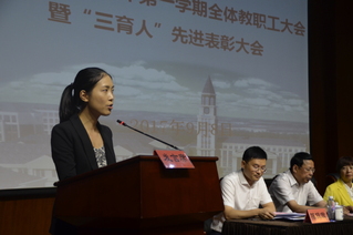 王琳艳：教书育人，当一名合格的...