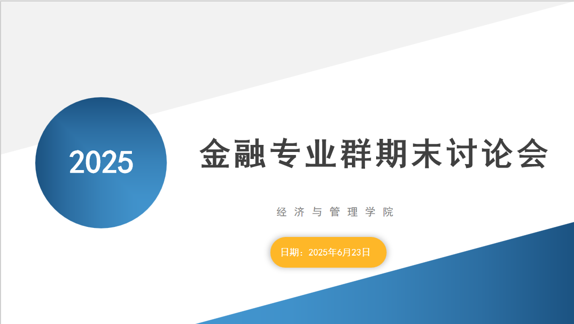 点击《图片2.jpg》查看详情