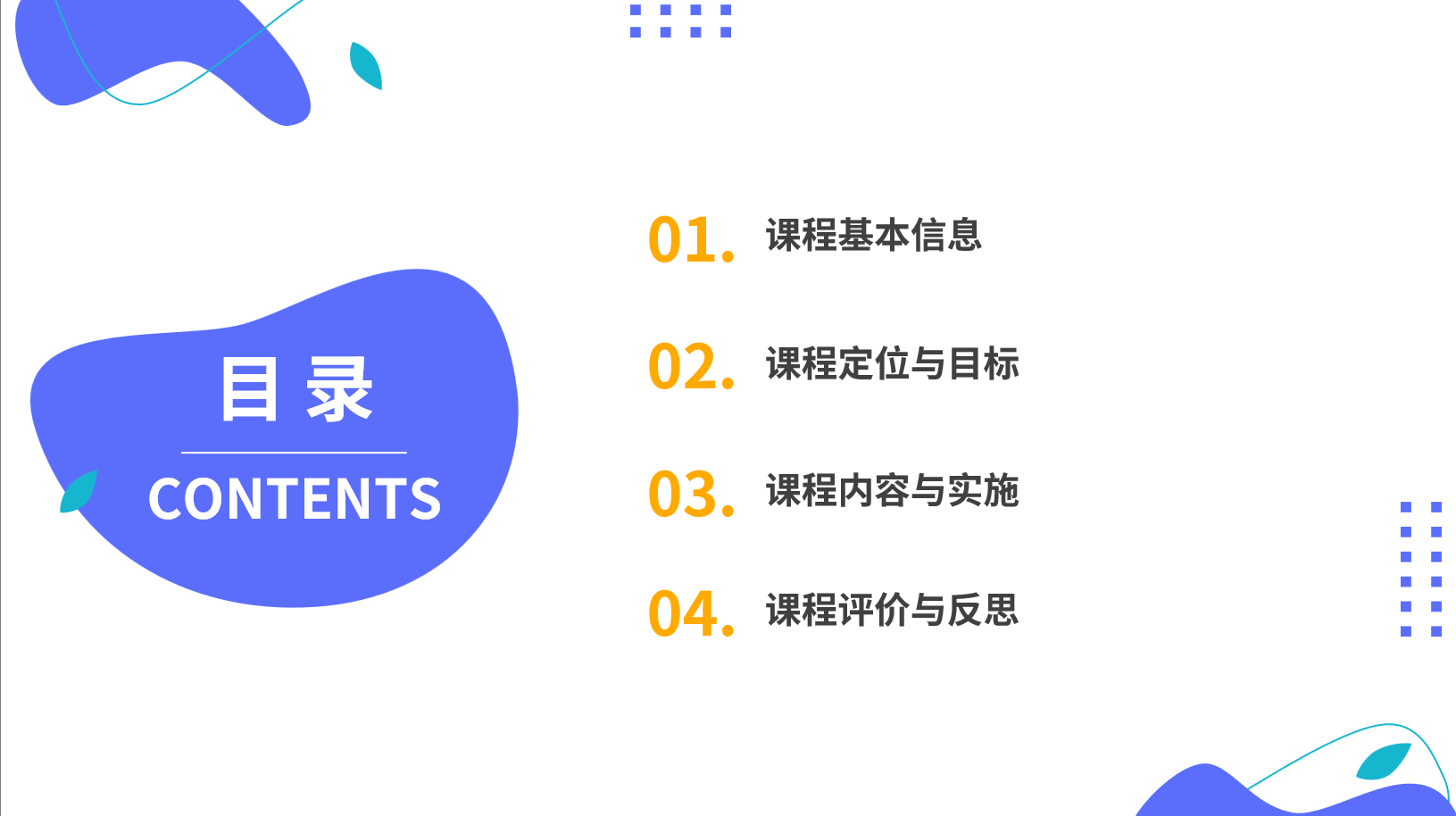 点击《2.png》查看详情