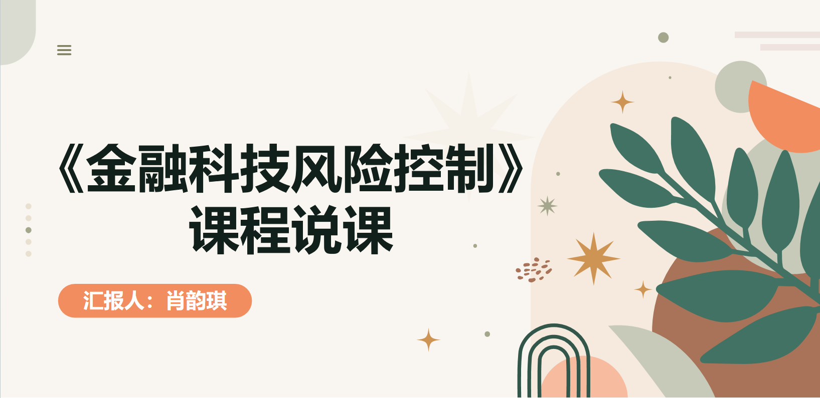 点击《3.png》查看详情